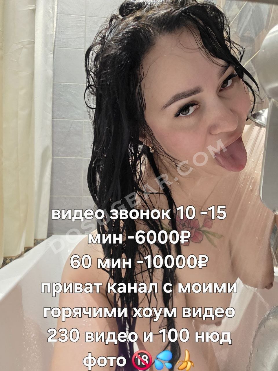 💎 MALENA  💎, 33