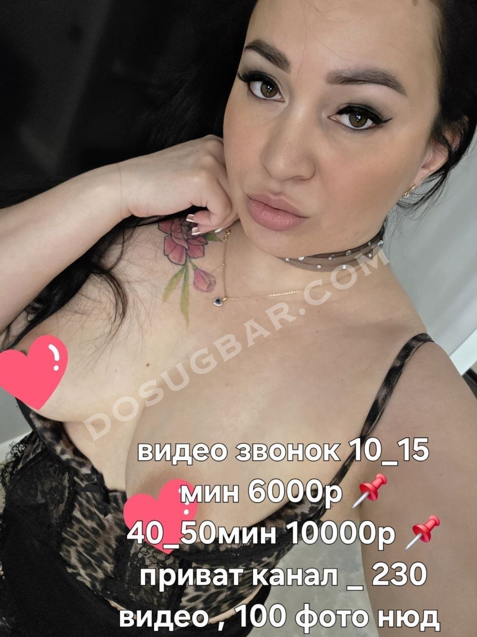 💎 MALENA  💎, 33